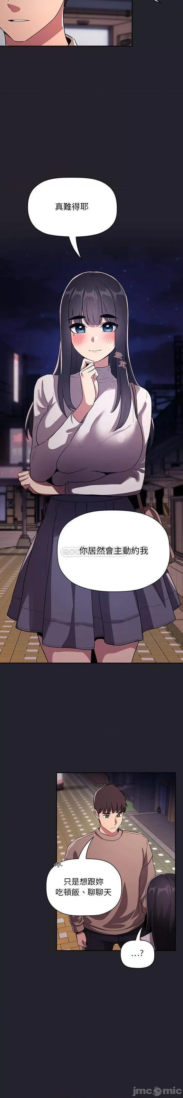 欢迎进入梦幻直播间 欢迎进入梦幻直播间 63 第14页
