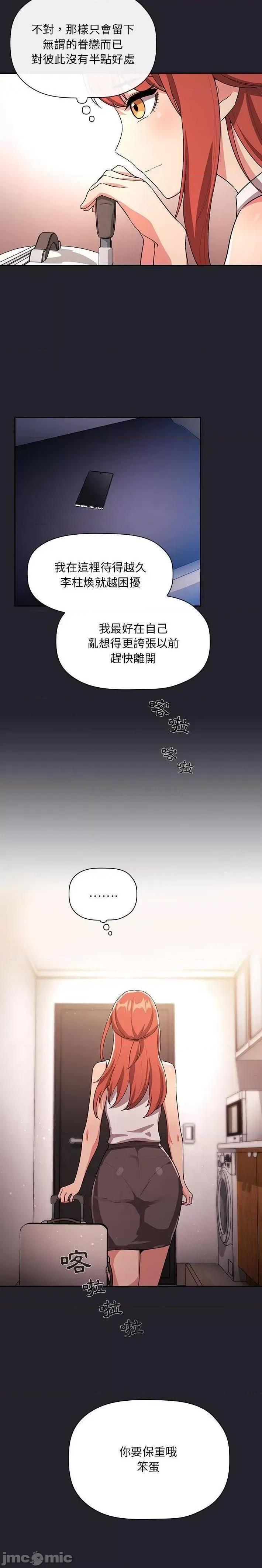 欢迎进入梦幻直播间 欢迎进入梦幻直播间 63 第17页