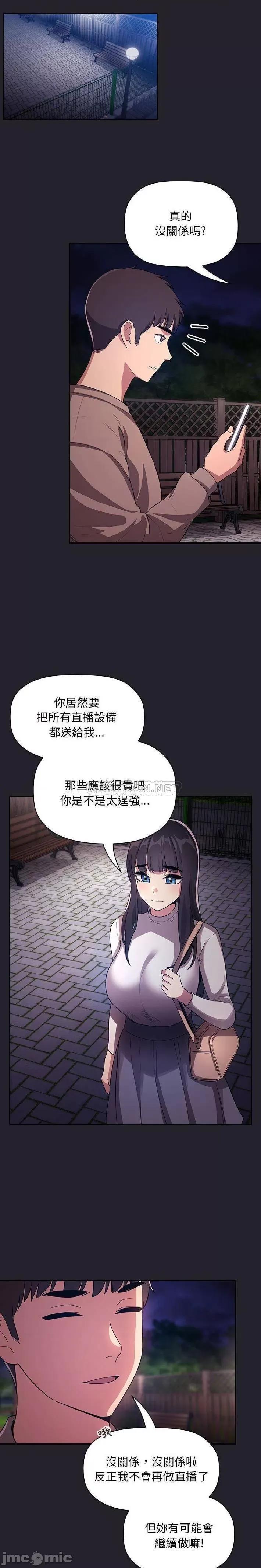 欢迎进入梦幻直播间 欢迎进入梦幻直播间 63 第19页