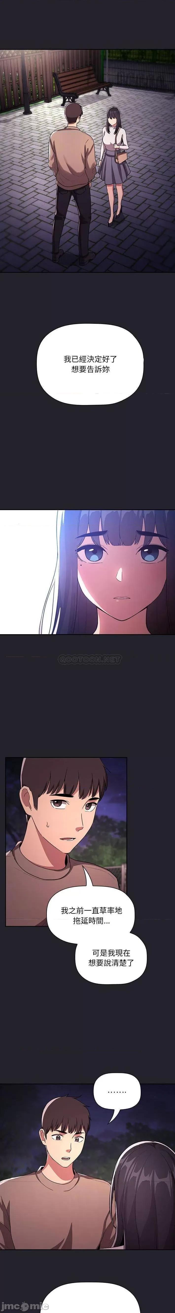 欢迎进入梦幻直播间 欢迎进入梦幻直播间 64 第1页