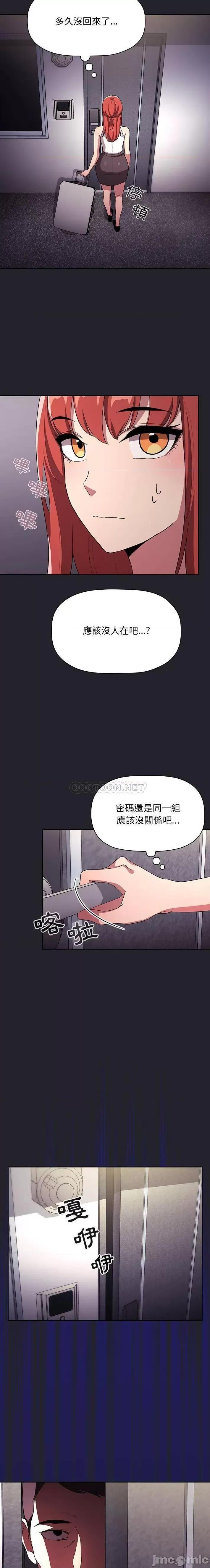 欢迎进入梦幻直播间 欢迎进入梦幻直播间 64 第3页