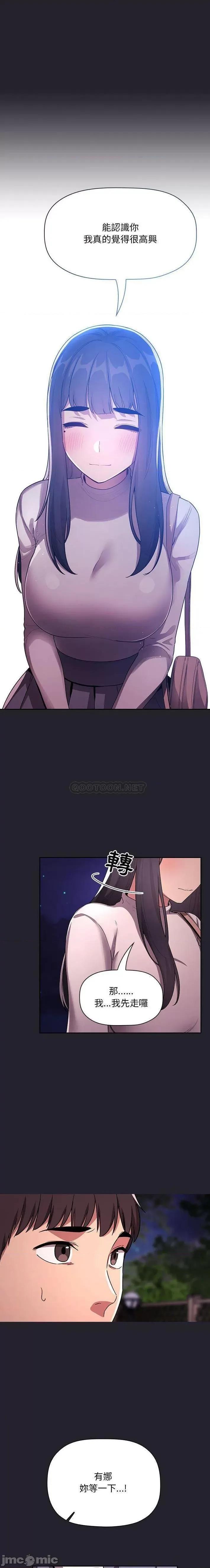 欢迎进入梦幻直播间 欢迎进入梦幻直播间 64 第6页