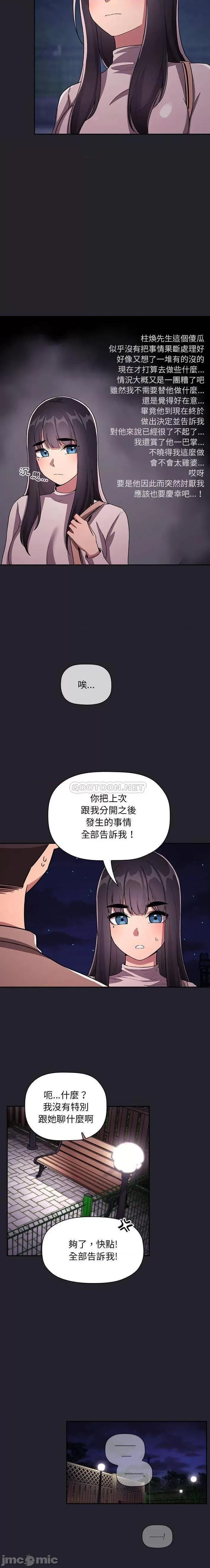 欢迎进入梦幻直播间 欢迎进入梦幻直播间 64 第10页