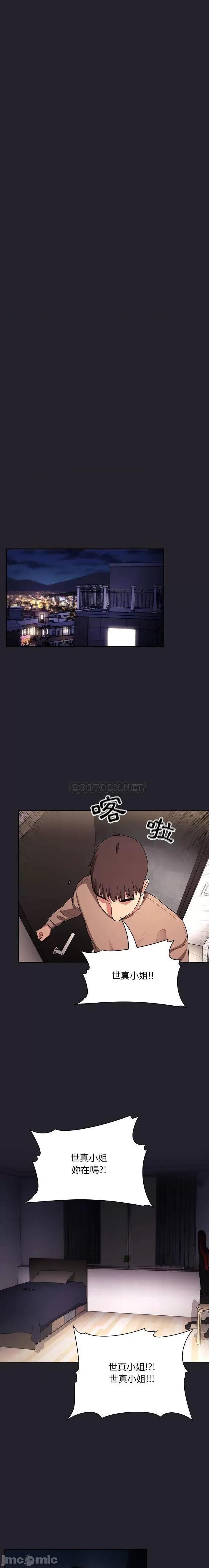 欢迎进入梦幻直播间 欢迎进入梦幻直播间 64 第11页