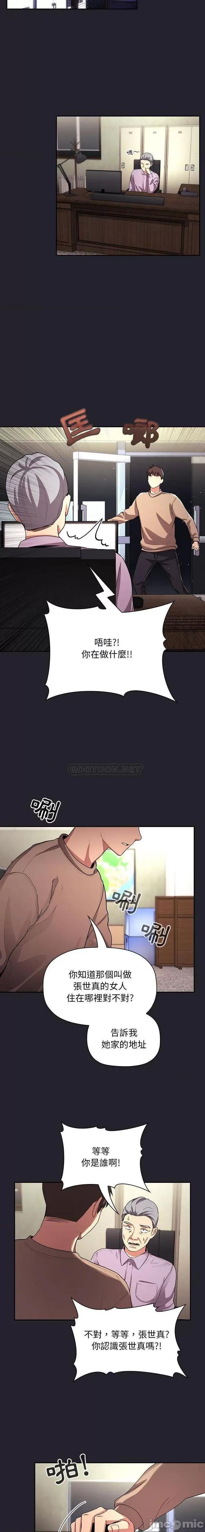 欢迎进入梦幻直播间 欢迎进入梦幻直播间 64 第13页