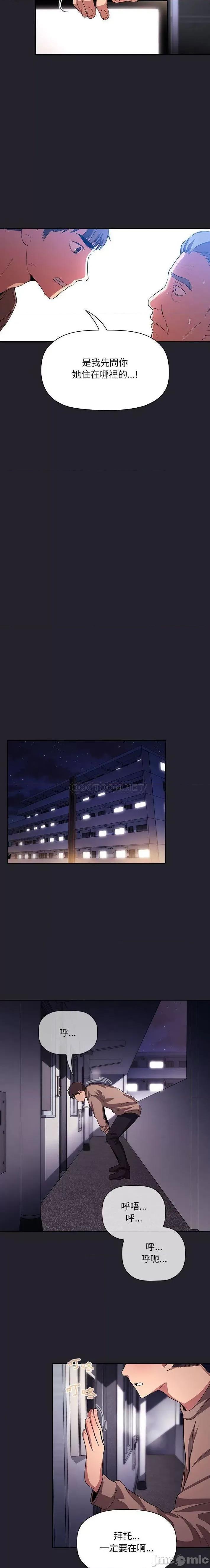 欢迎进入梦幻直播间 欢迎进入梦幻直播间 64 第14页