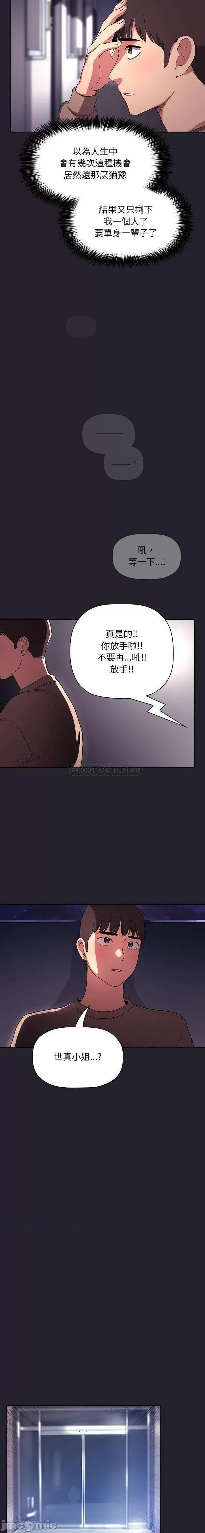 欢迎进入梦幻直播间 欢迎进入梦幻直播间 64 第16页