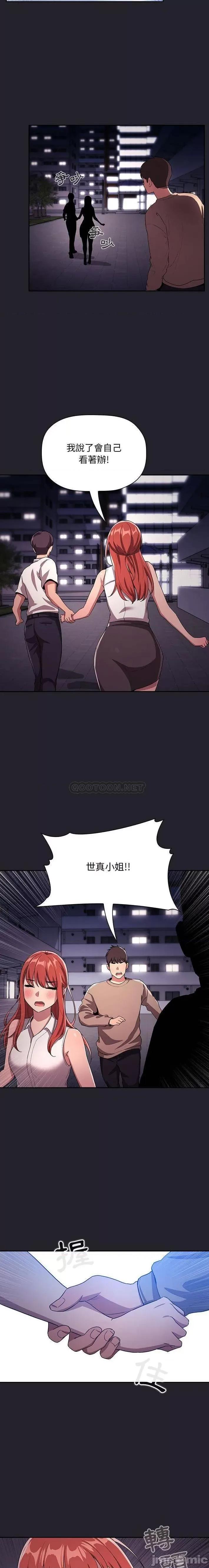 欢迎进入梦幻直播间 欢迎进入梦幻直播间 64 第17页