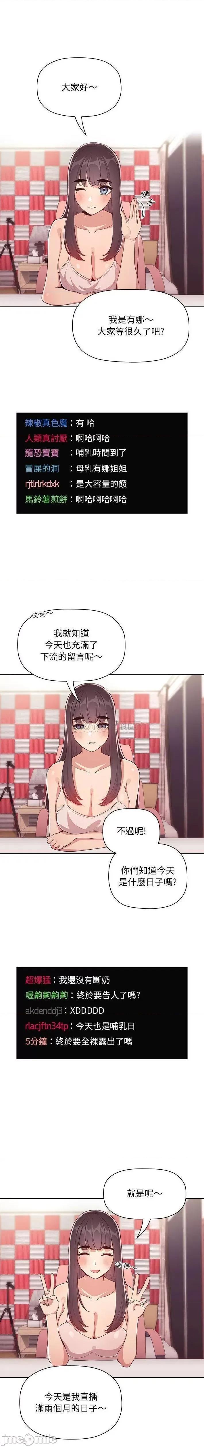 欢迎进入梦幻直播间 欢迎进入梦幻直播间 65 第1页