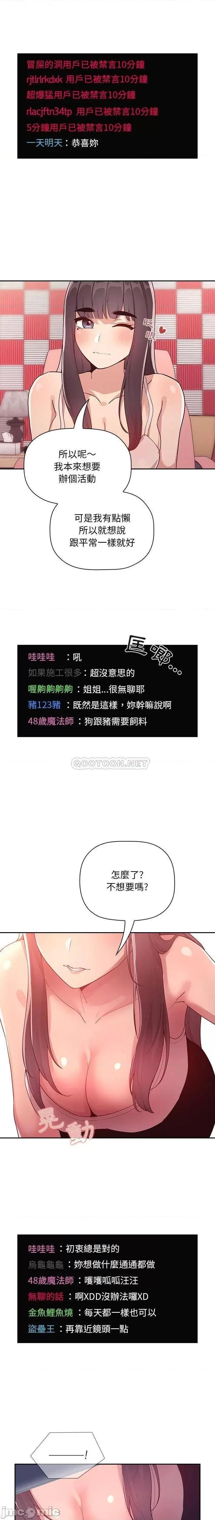 欢迎进入梦幻直播间 欢迎进入梦幻直播间 65 第2页