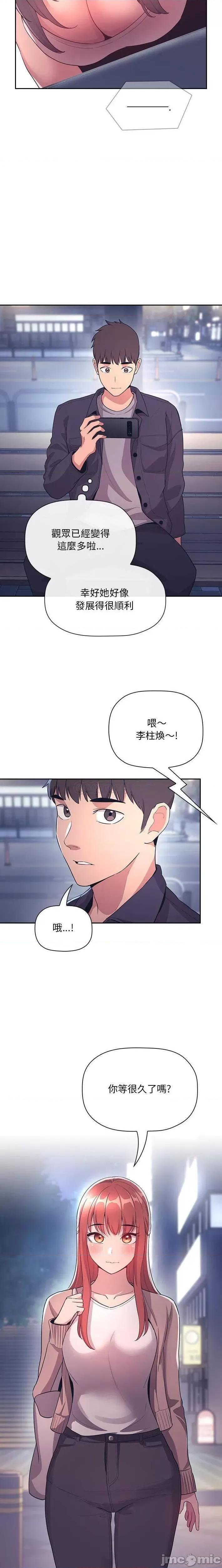 欢迎进入梦幻直播间 欢迎进入梦幻直播间 65 第3页