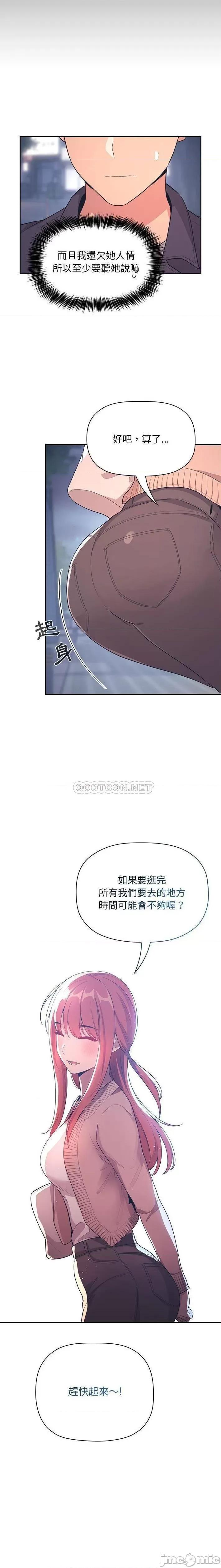 欢迎进入梦幻直播间 欢迎进入梦幻直播间 65 第6页