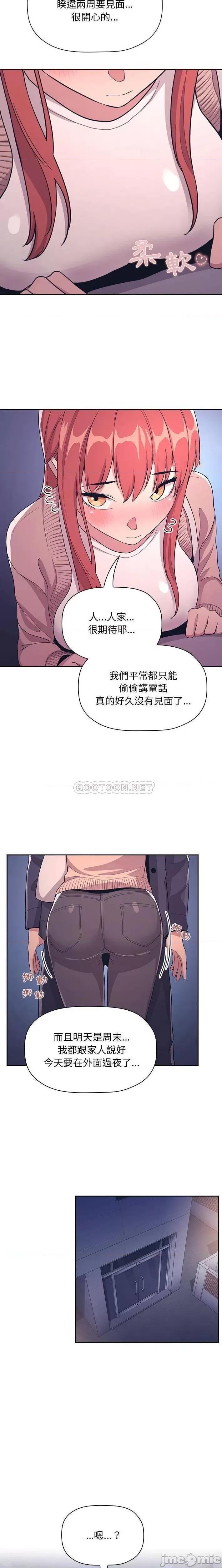 欢迎进入梦幻直播间 欢迎进入梦幻直播间 65 第11页
