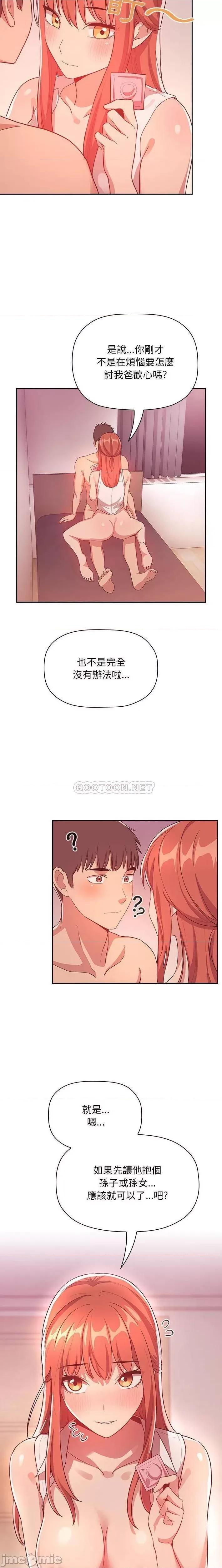欢迎进入梦幻直播间 欢迎进入梦幻直播间 65 第16页
