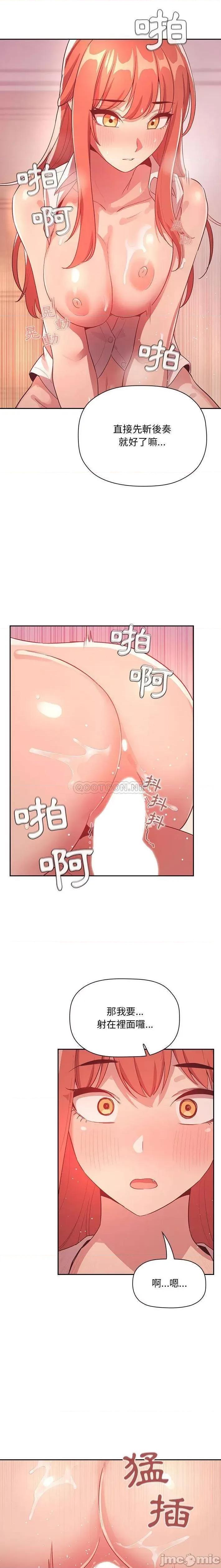 欢迎进入梦幻直播间 欢迎进入梦幻直播间 65 第19页