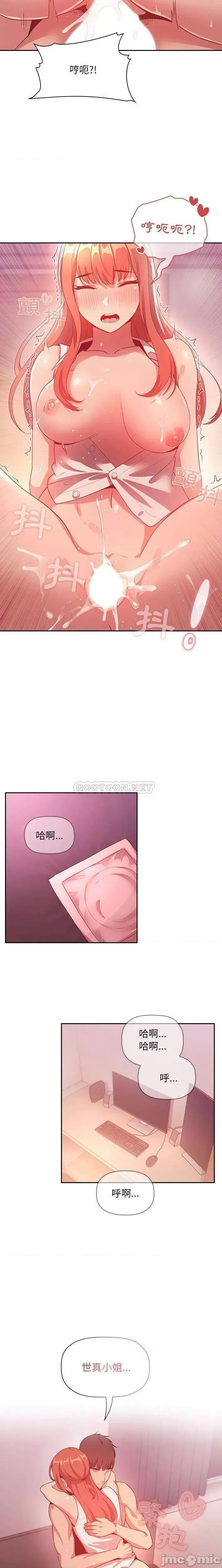 欢迎进入梦幻直播间 欢迎进入梦幻直播间 65 第20页