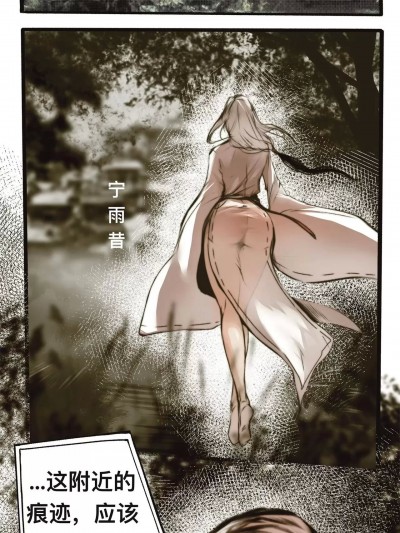 碧染4上
