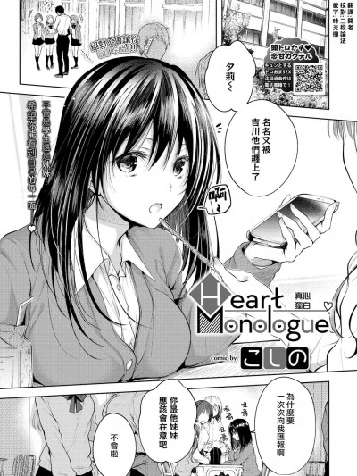 Heart