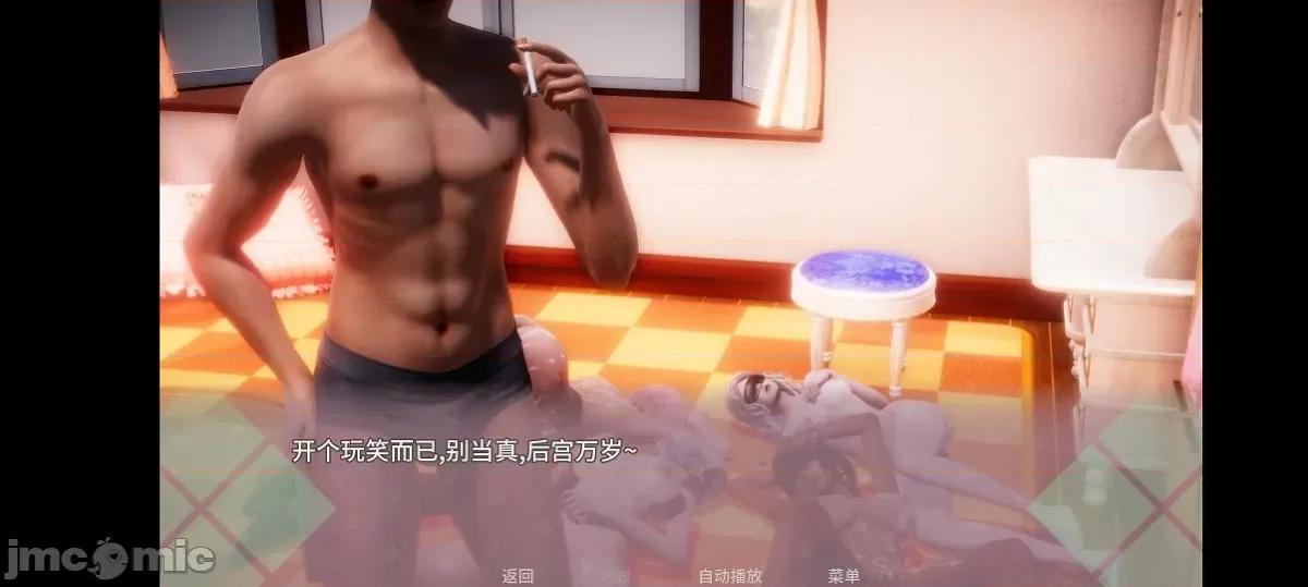 1200张 王者荣耀 2 第132页