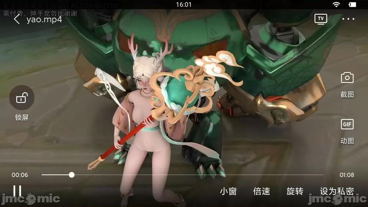 1200张 王者荣耀 2 第164页