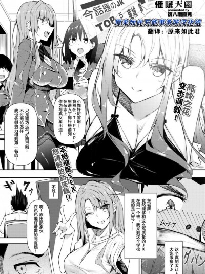 第1话