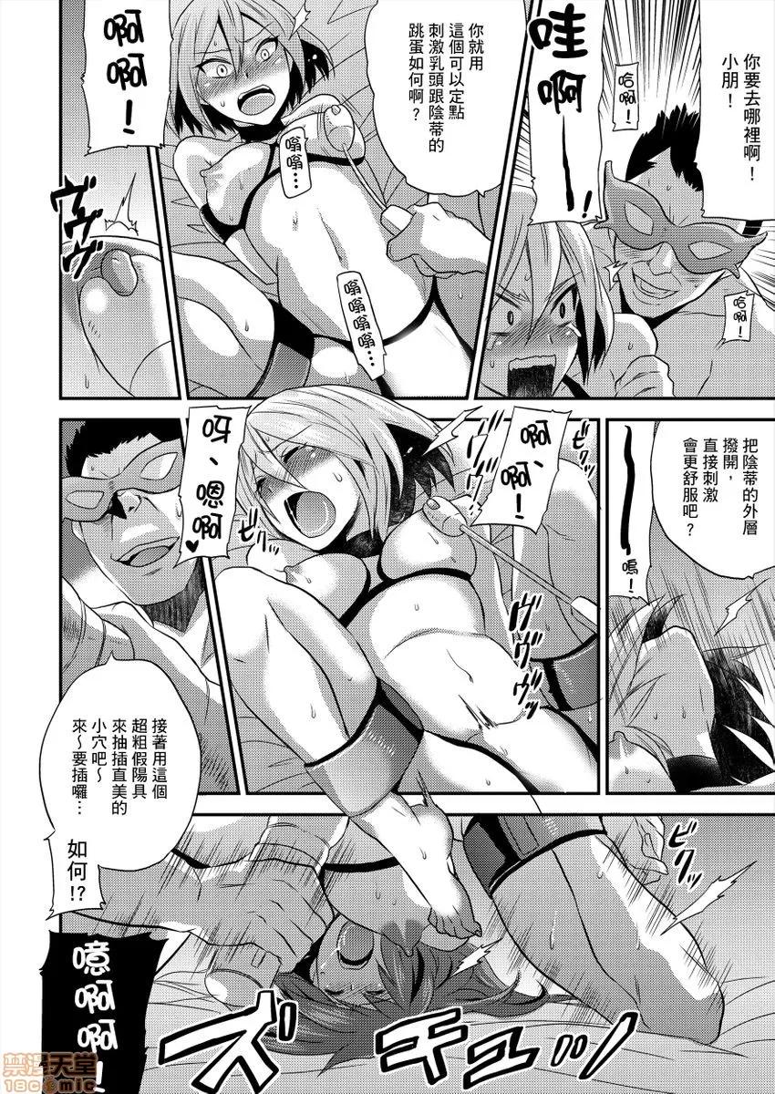 女体化ヘルスでビクンビクン★俺のおマメが超ビンカン！ [ひらたいら] 女体化ヘルスでビクンビクン★俺のおマメが超ビンカン！ 第46页