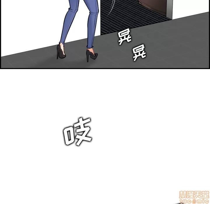 妈妈是女大学生 我妈是女大生/妈妈是女大学生 第100页
