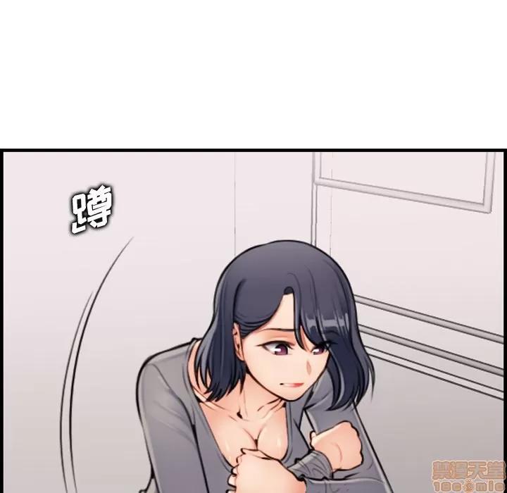 妈妈是女大学生 我妈是女大生/妈妈是女大学生 第109页