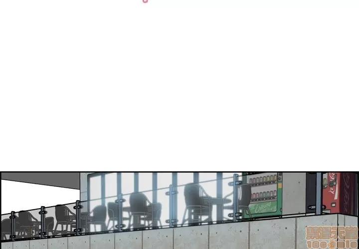 妈妈是女大学生 妈妈是女大学生 2 第4页