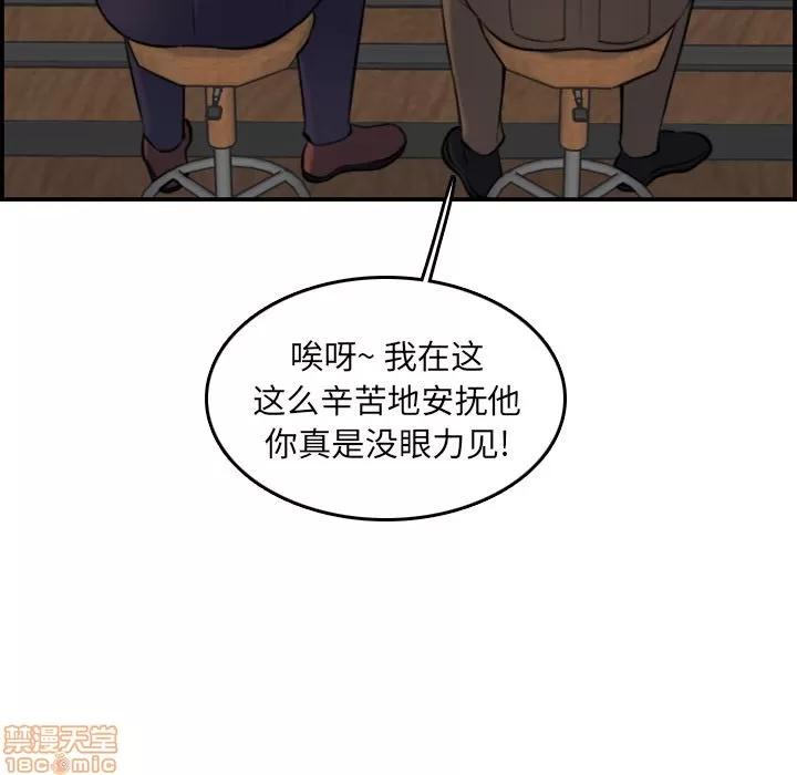 妈妈是女大学生 妈妈是女大学生 2 第16页