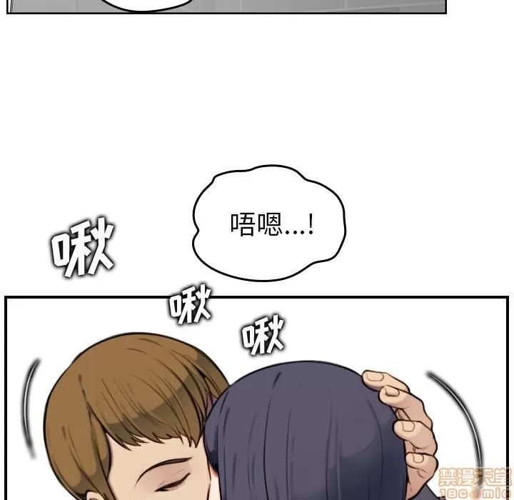妈妈是女大学生 妈妈是女大学生 2 第19页
