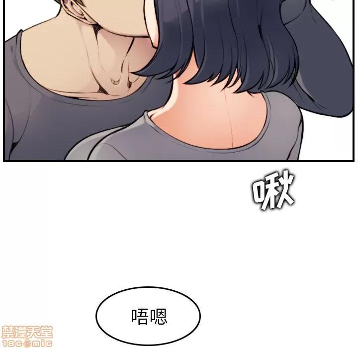 妈妈是女大学生 妈妈是女大学生 2 第20页