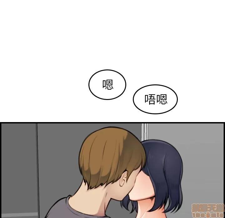 妈妈是女大学生 妈妈是女大学生 2 第22页