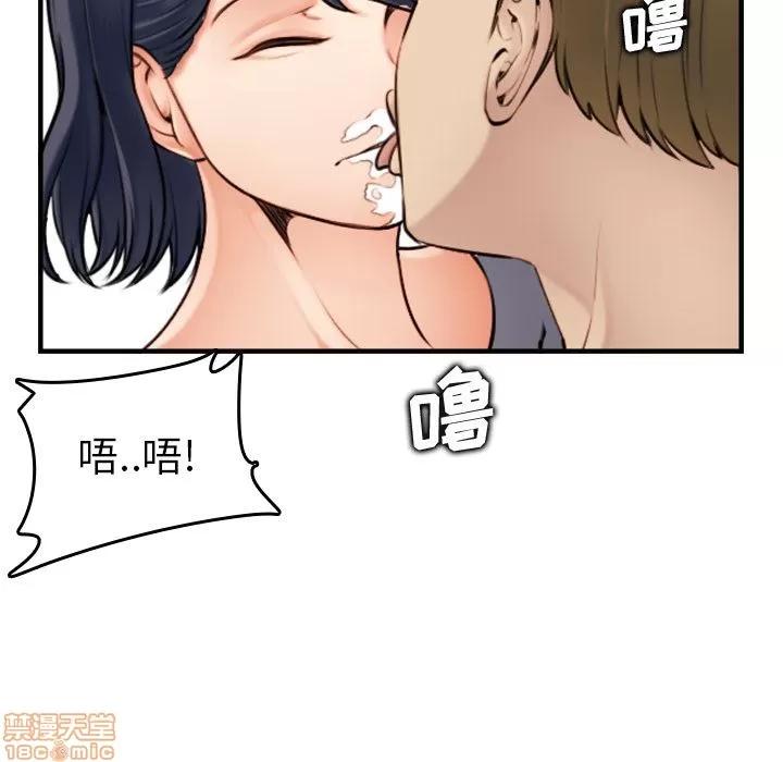 妈妈是女大学生 妈妈是女大学生 2 第25页