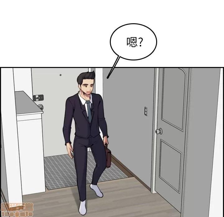 妈妈是女大学生 妈妈是女大学生 2 第36页