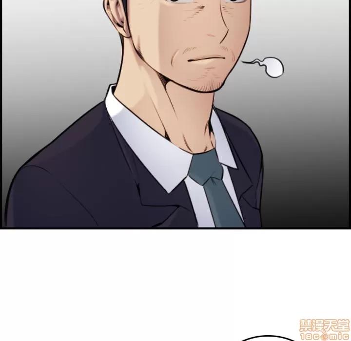 妈妈是女大学生 妈妈是女大学生 2 第46页
