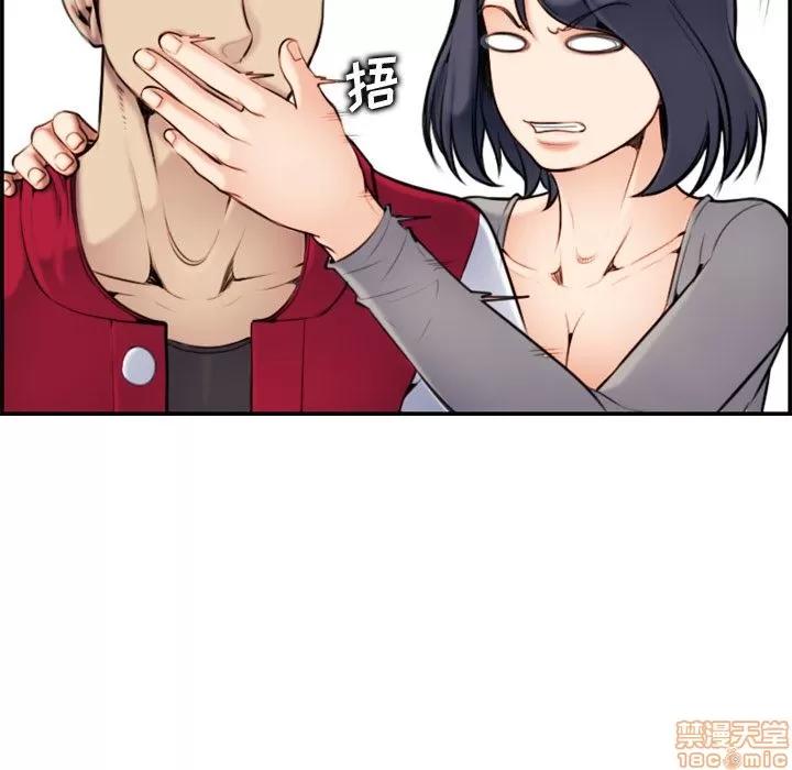 妈妈是女大学生 妈妈是女大学生 2 第49页