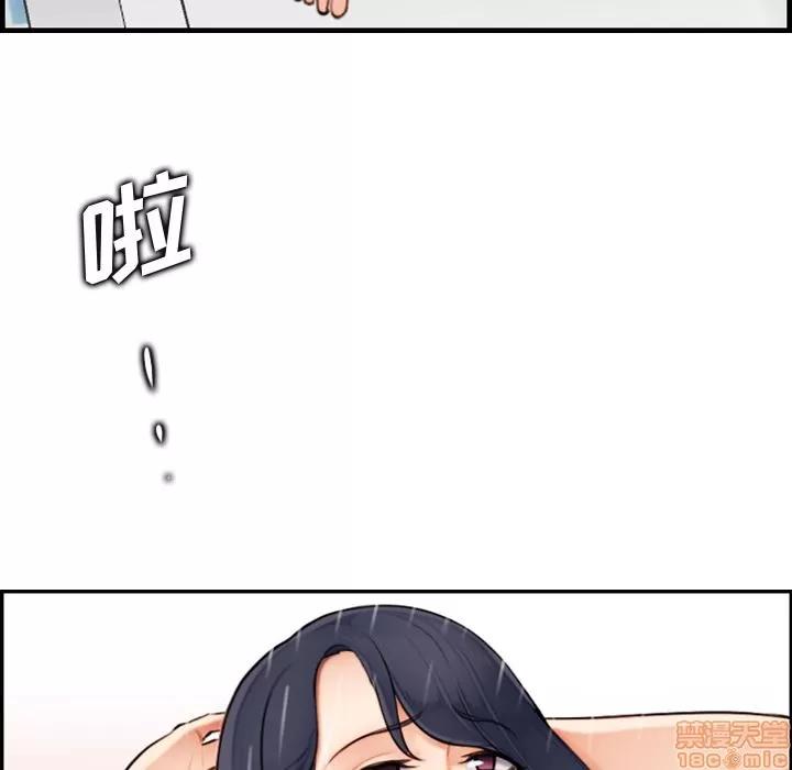 妈妈是女大学生 妈妈是女大学生 2 第55页