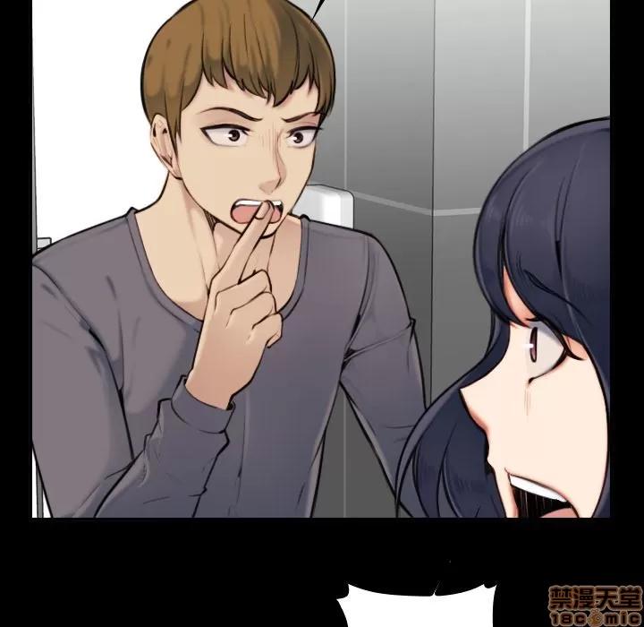 妈妈是女大学生 妈妈是女大学生 2 第58页