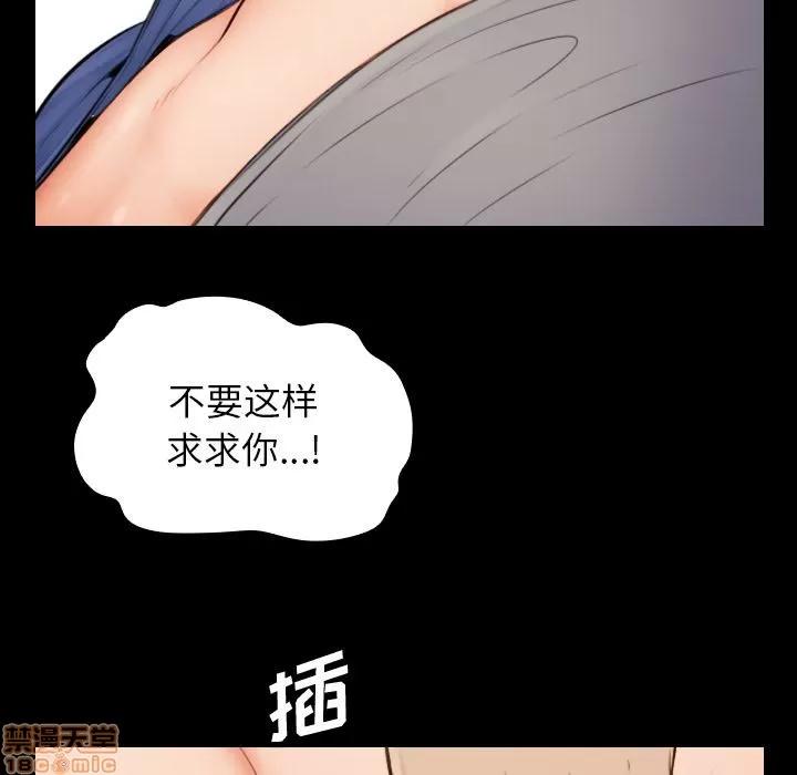 妈妈是女大学生 妈妈是女大学生 2 第62页