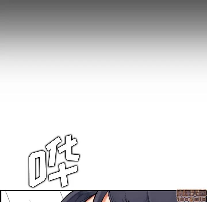 妈妈是女大学生 妈妈是女大学生 2 第64页