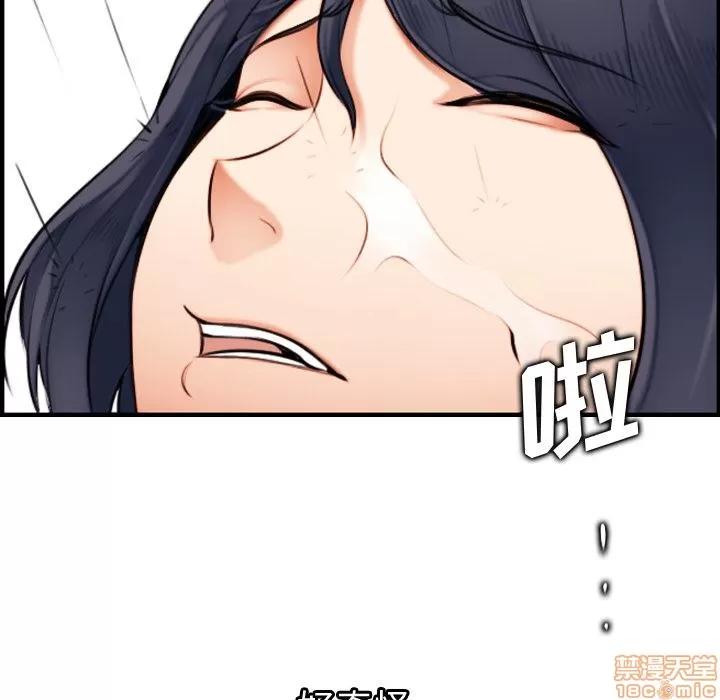 妈妈是女大学生 妈妈是女大学生 2 第65页