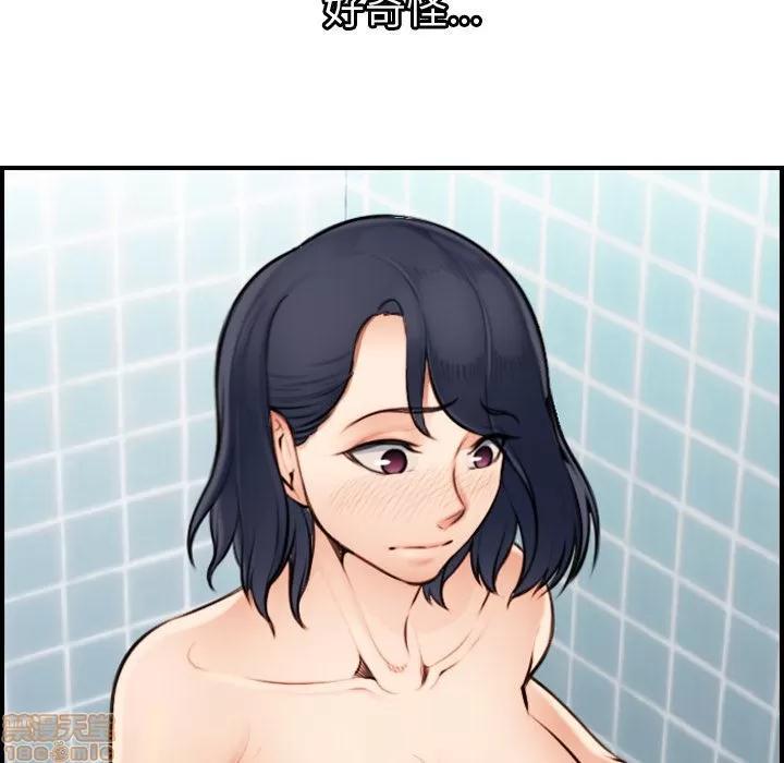 妈妈是女大学生 妈妈是女大学生 2 第66页