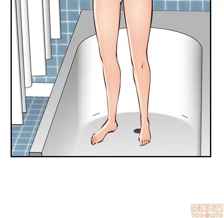 妈妈是女大学生 妈妈是女大学生 2 第69页