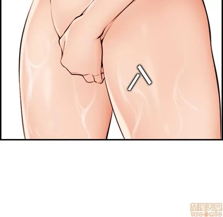 妈妈是女大学生 妈妈是女大学生 2 第75页