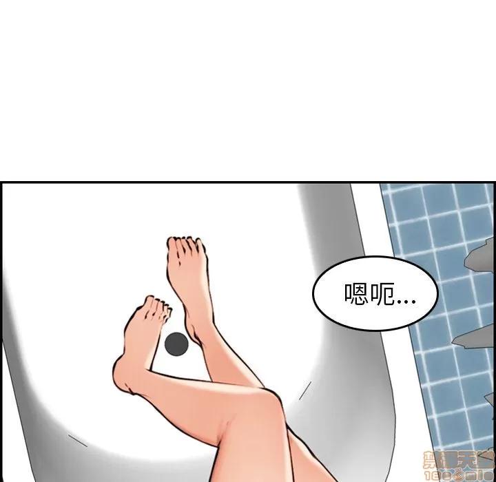 妈妈是女大学生 妈妈是女大学生 2 第76页