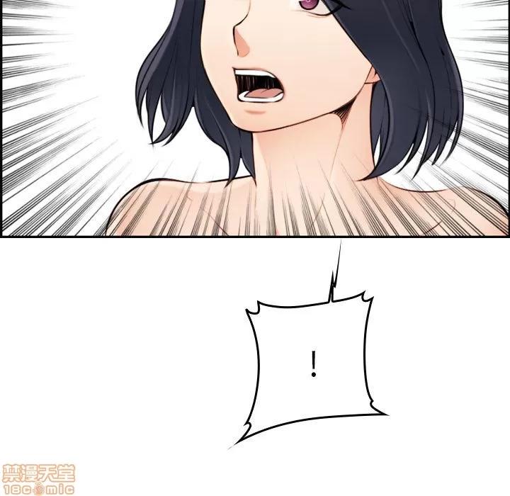 妈妈是女大学生 妈妈是女大学生 2 第82页