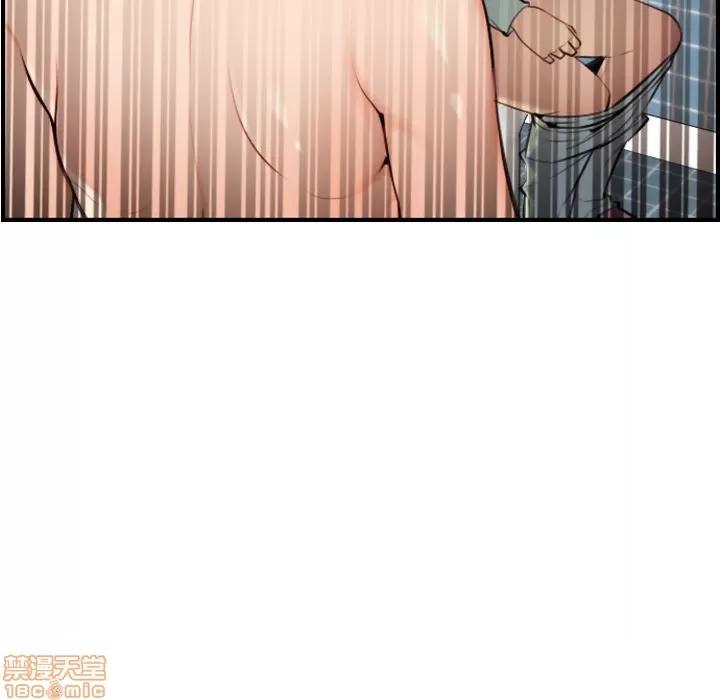 妈妈是女大学生 妈妈是女大学生 2 第91页