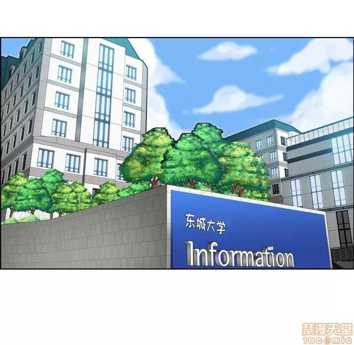 妈妈是女大学生 妈妈是女大学生 2 第93页