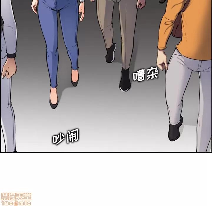 妈妈是女大学生 妈妈是女大学生 2 第107页